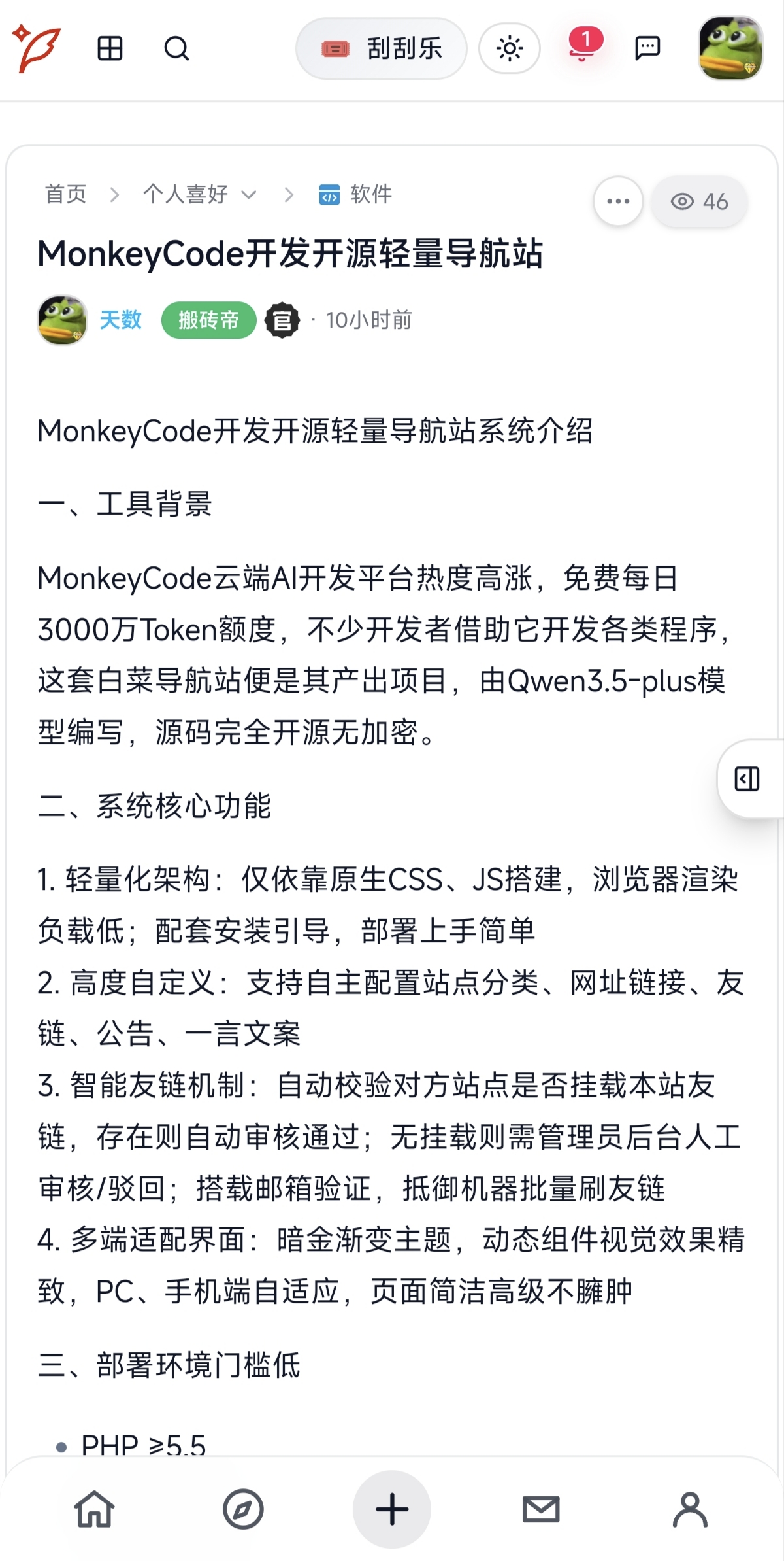 1000024235.jpg