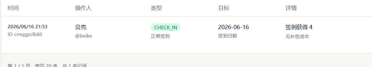 360截图20260616221350979.png