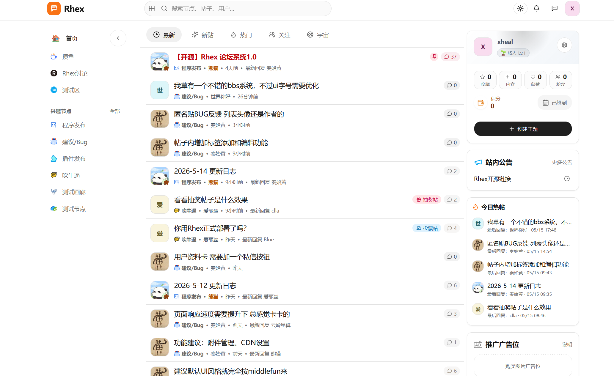 QQ20260515-181431.jpg