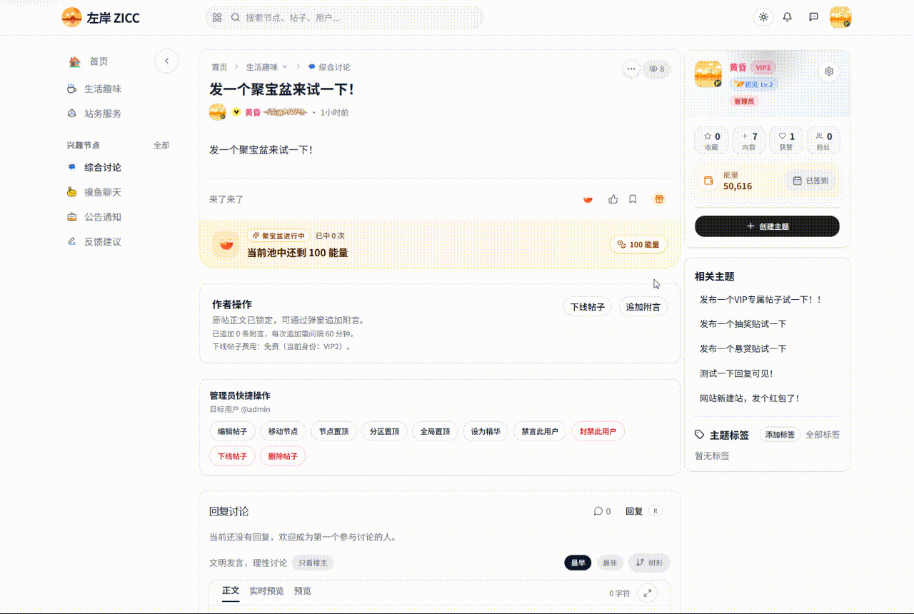 QQ20260519-201554.gif