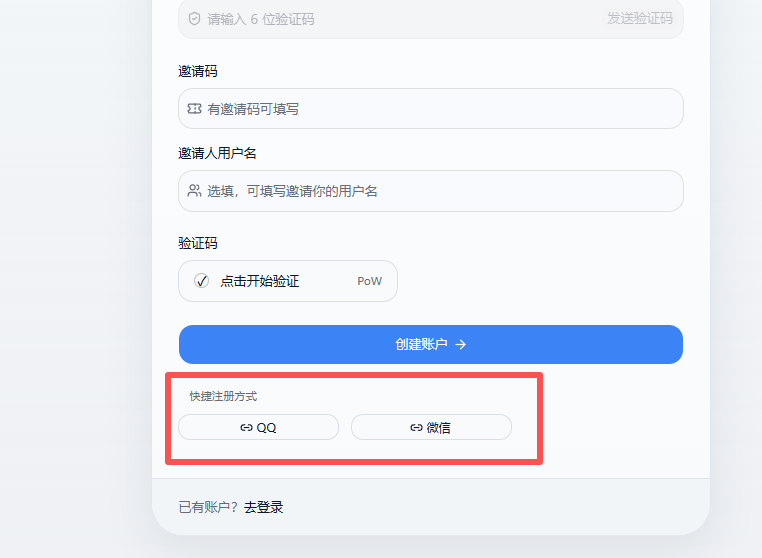 wechat_2026-05-19_193300_698.png