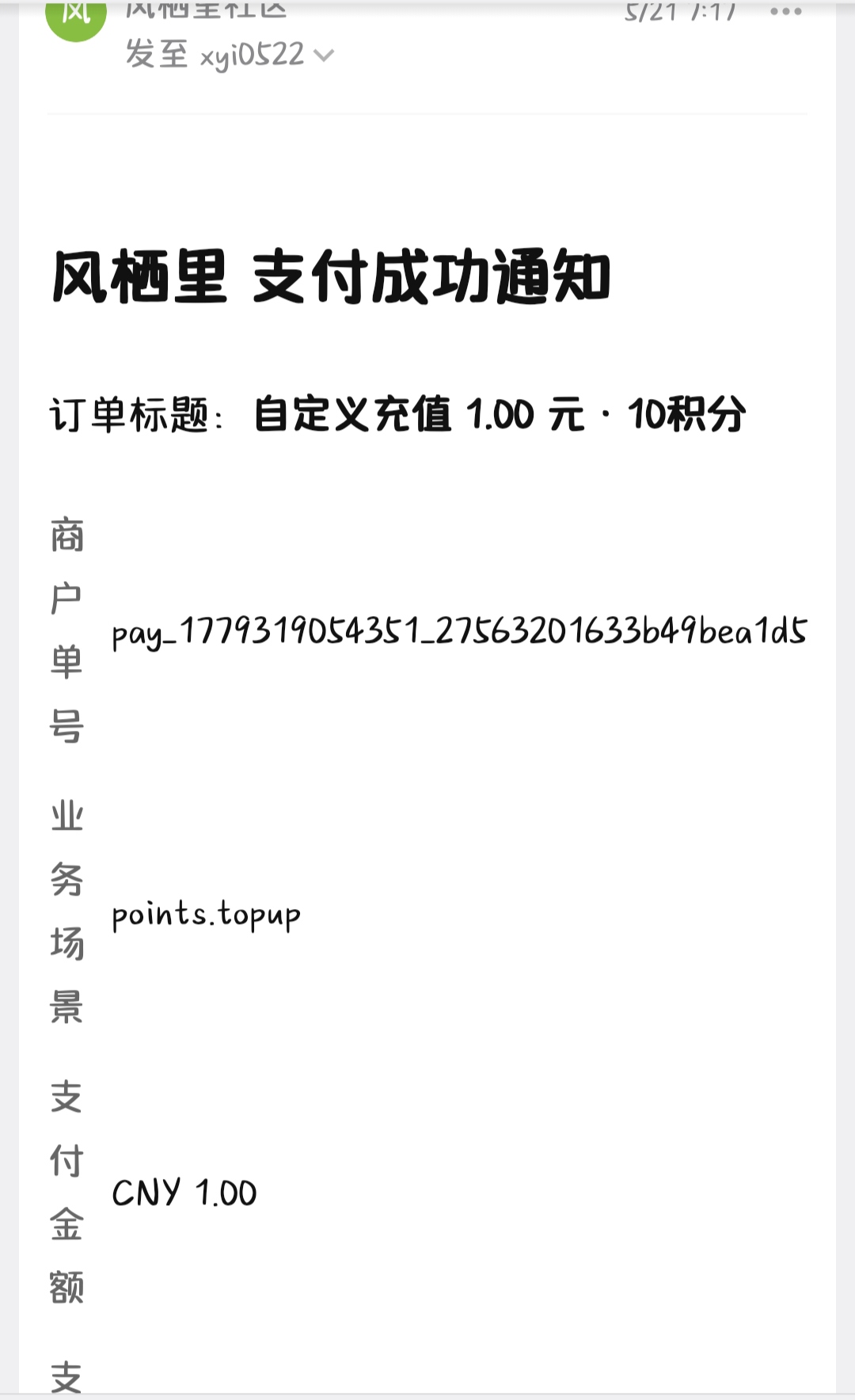 Screenshot_20260522_125833.jpg