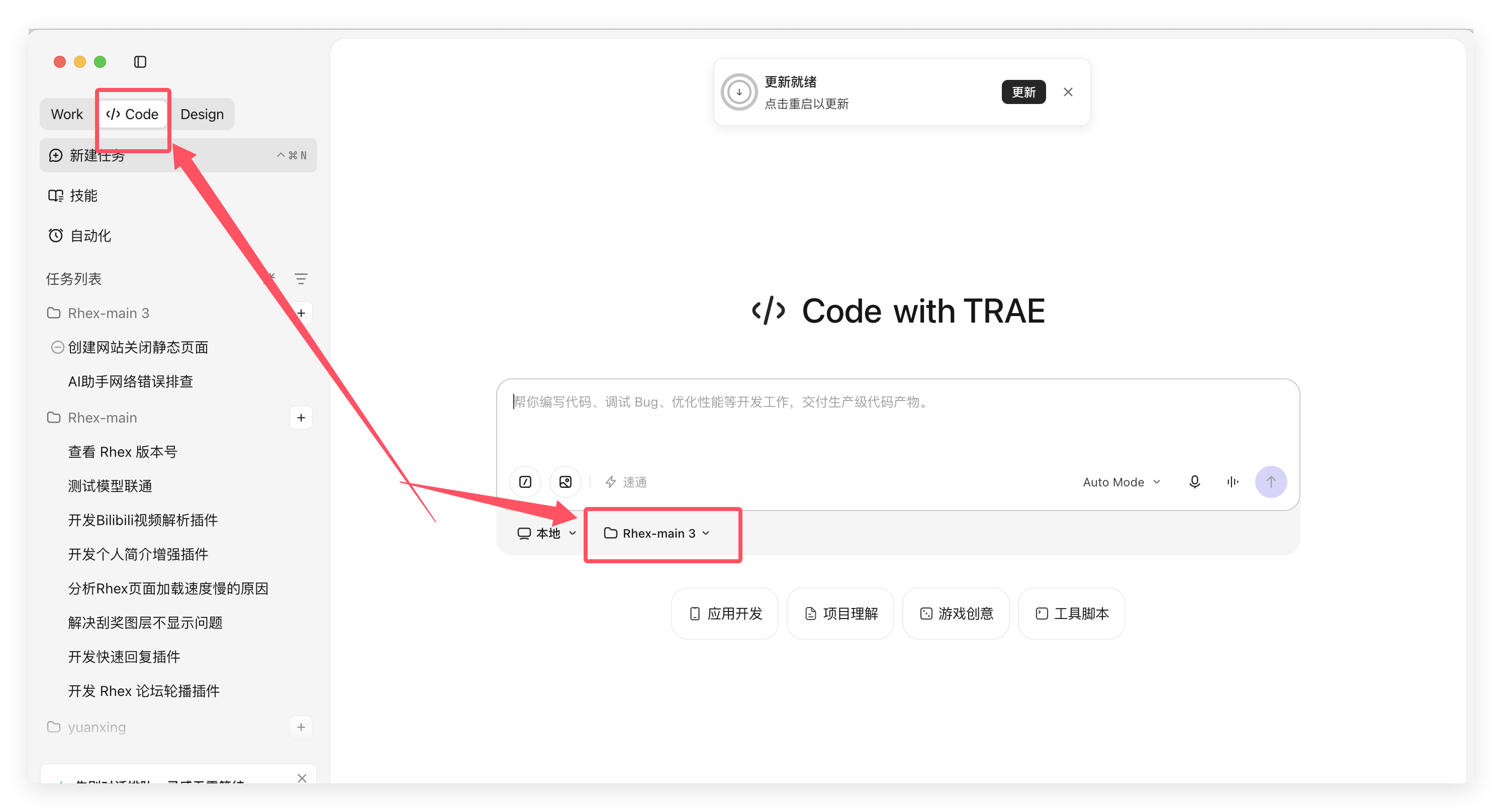 QQ_1783140272318.png