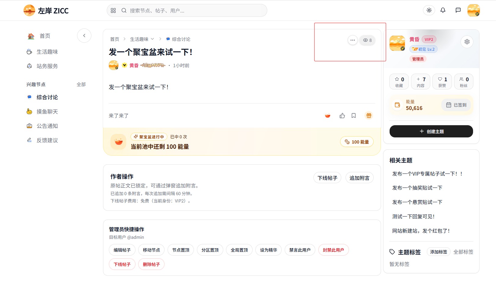 QQ20260519-201433.jpg