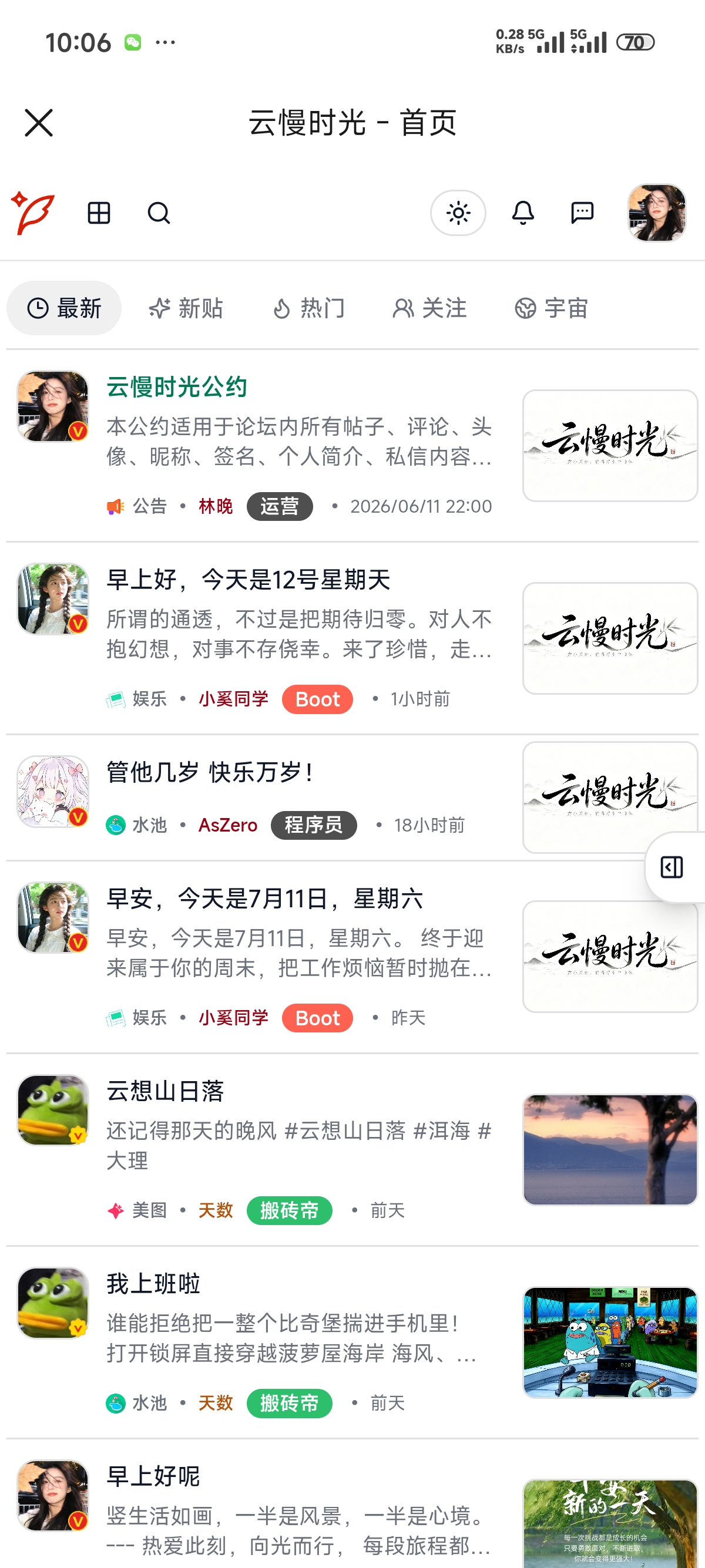 Screenshot_2026-07-12-10-06-54-207_com.tencent.mobileqq.jpg