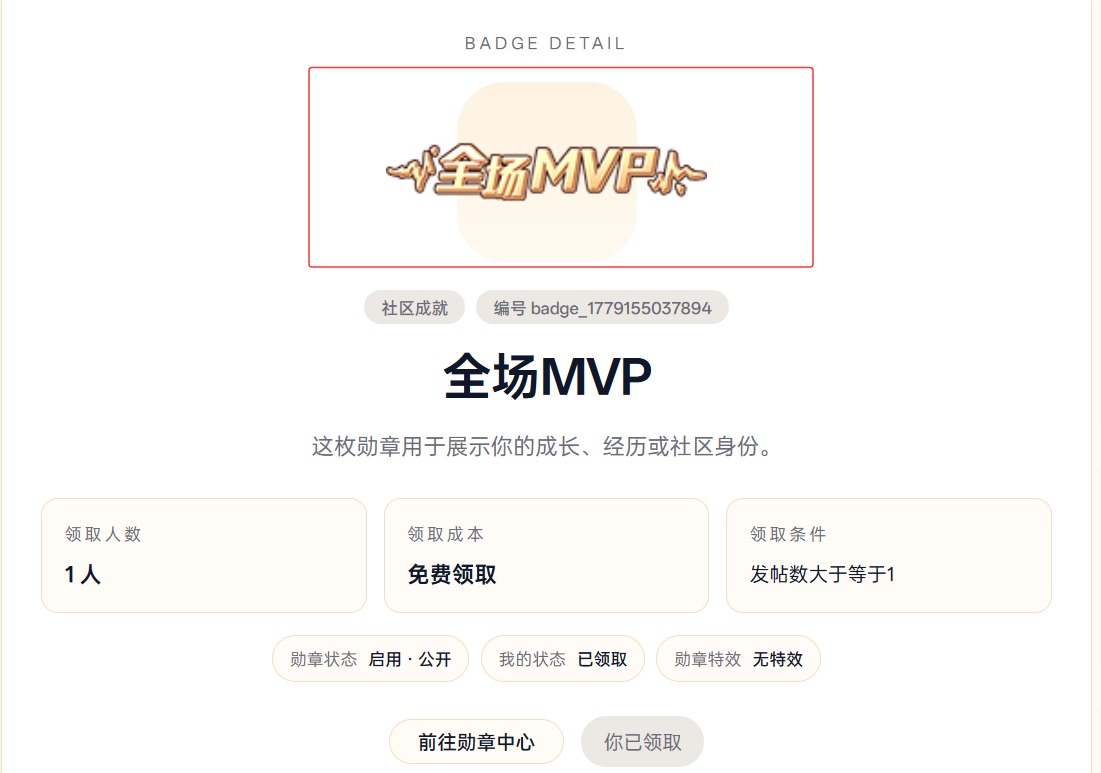 QQ20260520-112336.jpg