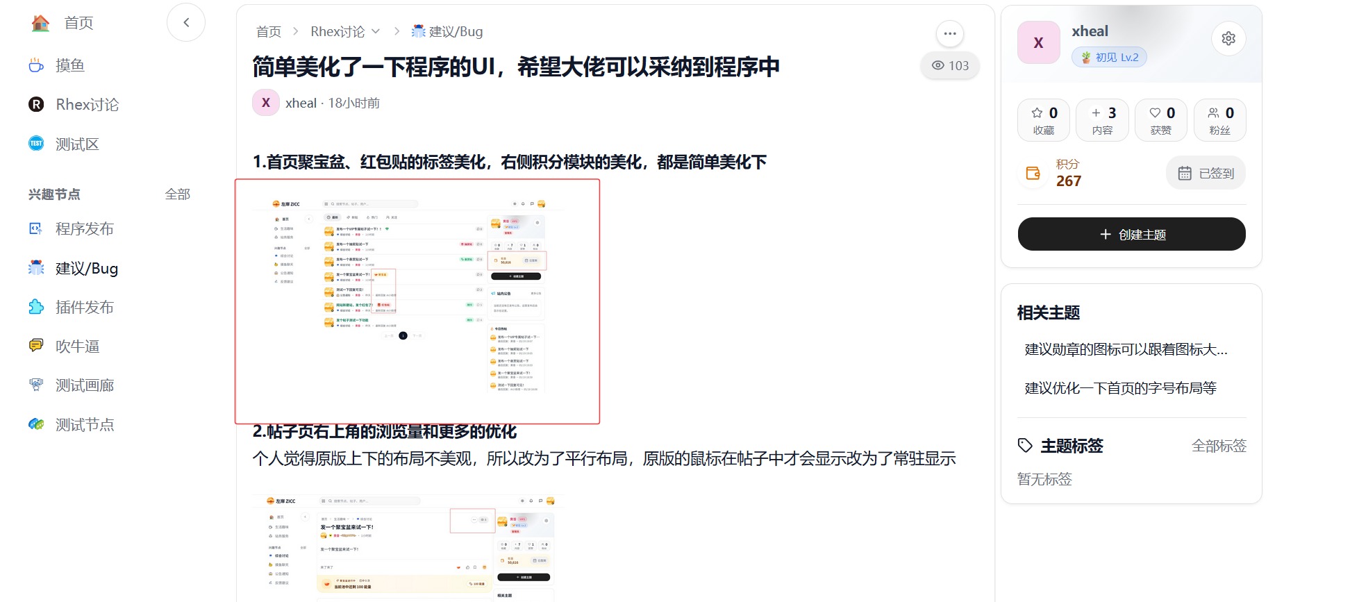 QQ20260520-145941.jpg