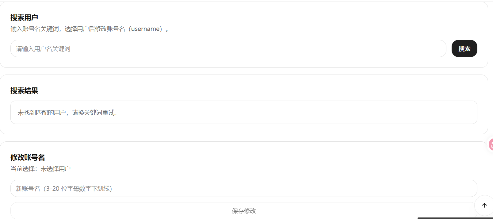 QQ截图20260430211559.png